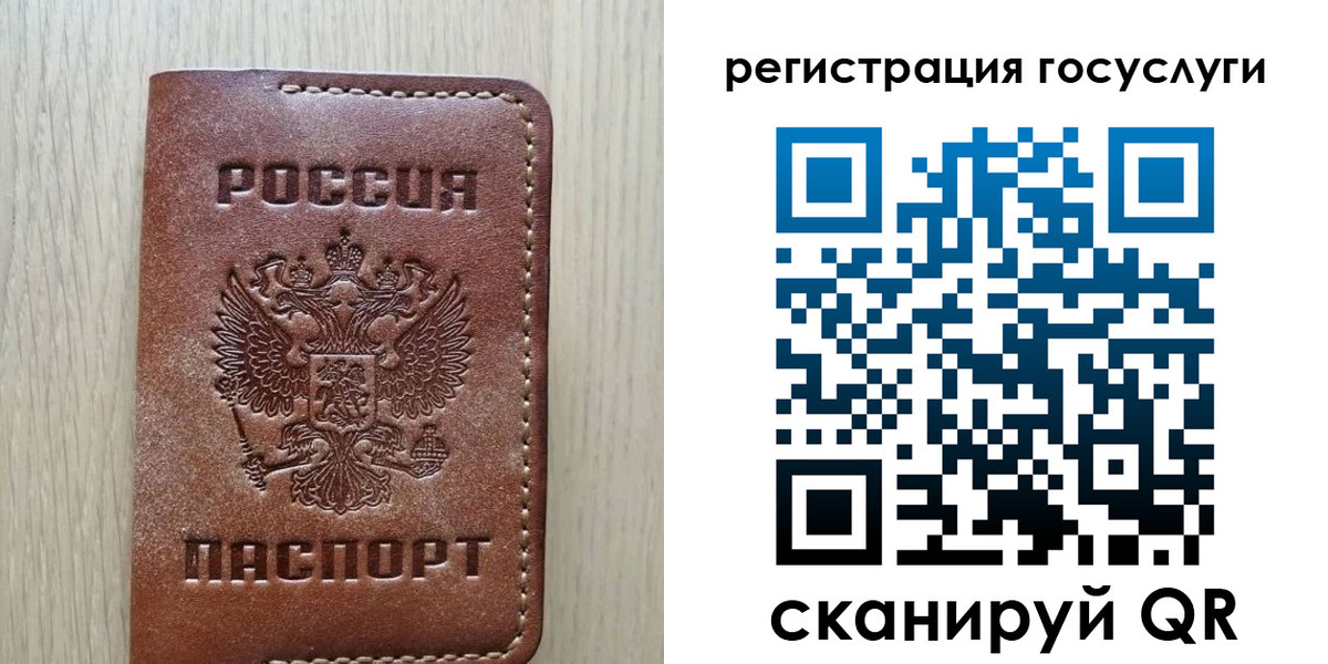 миграционный учет в Сясьстрое