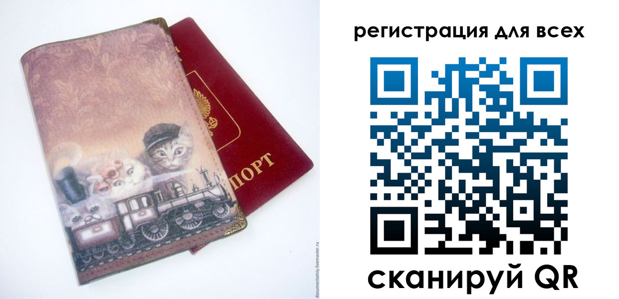 прописка поиск в Сясьстрое