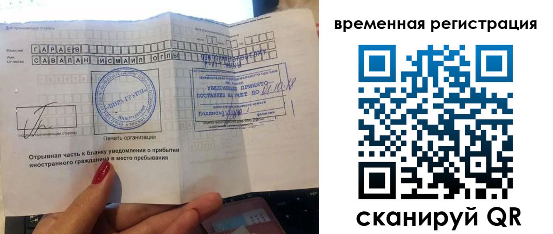 регистрация для школы в Сясьстрое