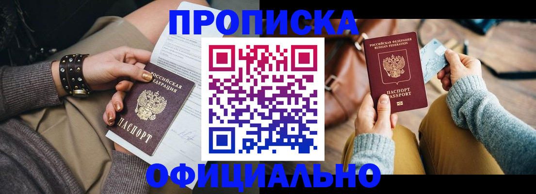 прописка поиск в Сясьстрое