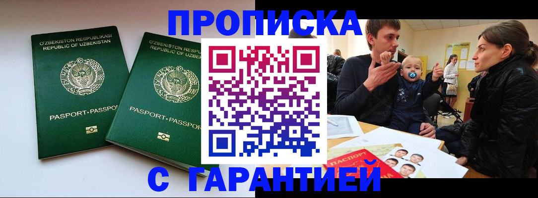 временная регистрация госуслуги в Сясьстрое